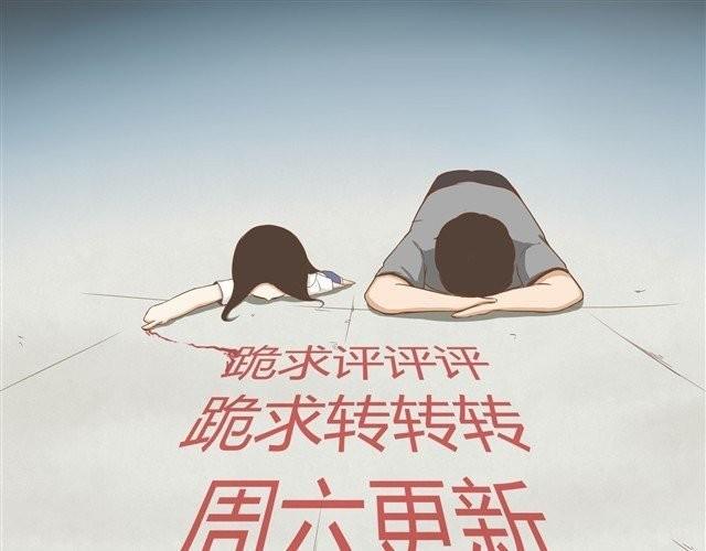 特别篇#1 今天是玛丽苏女主的第一天38