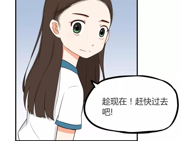 第81话 敌人也可以是朋友10