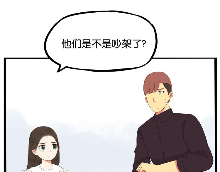 第147话 莫大的帮助30