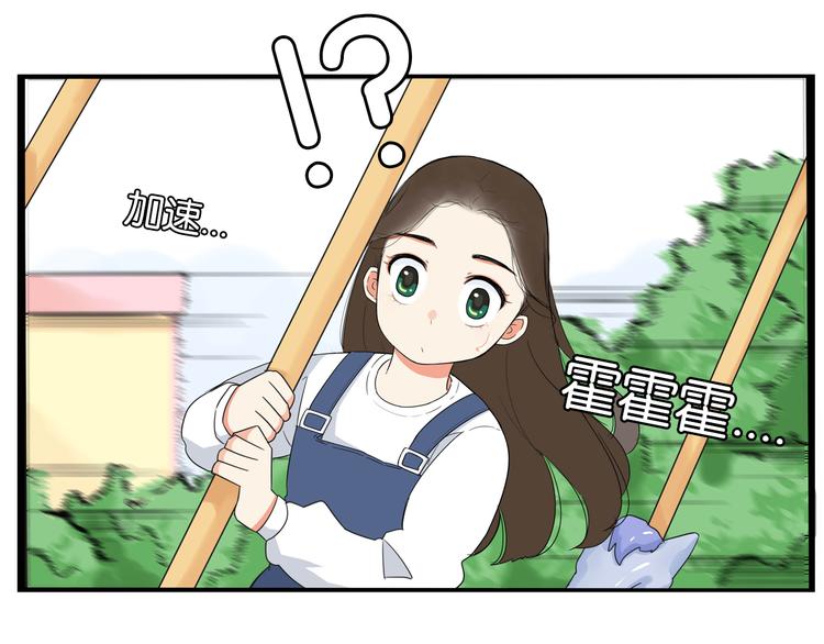 第190话 游乐园332