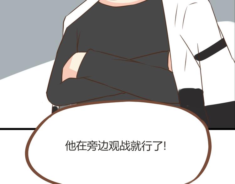 第40话 踢足球16