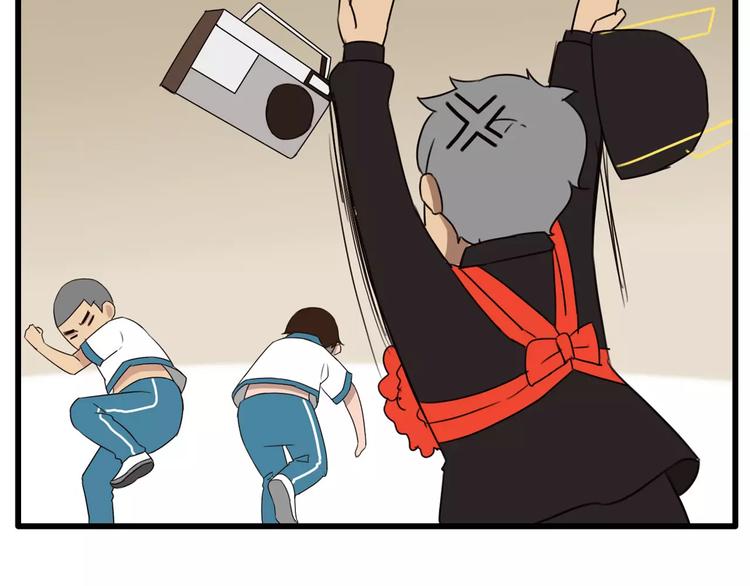 第79话 男孩间的争风吃醋43