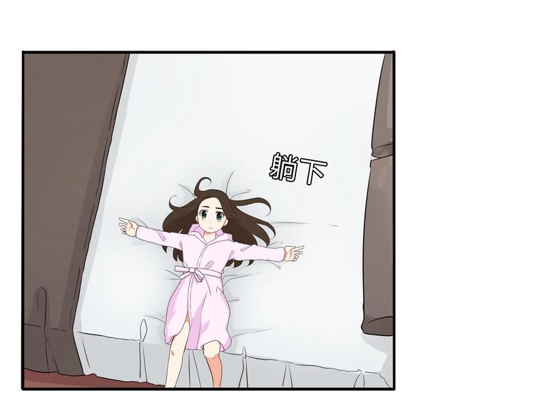 第108话 公主生活63