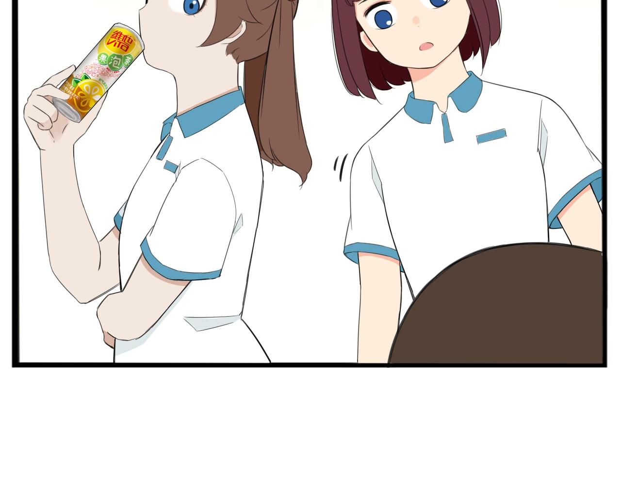 番外篇 新学期提气企划11