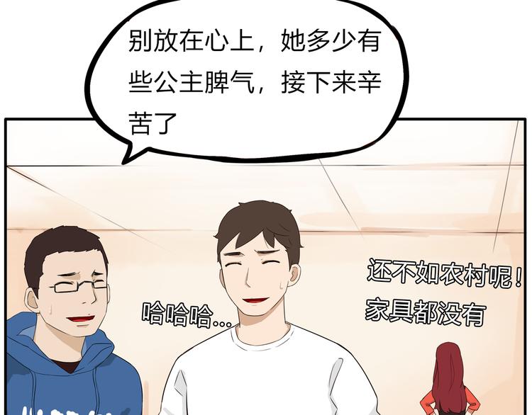 第107话 真香现场74