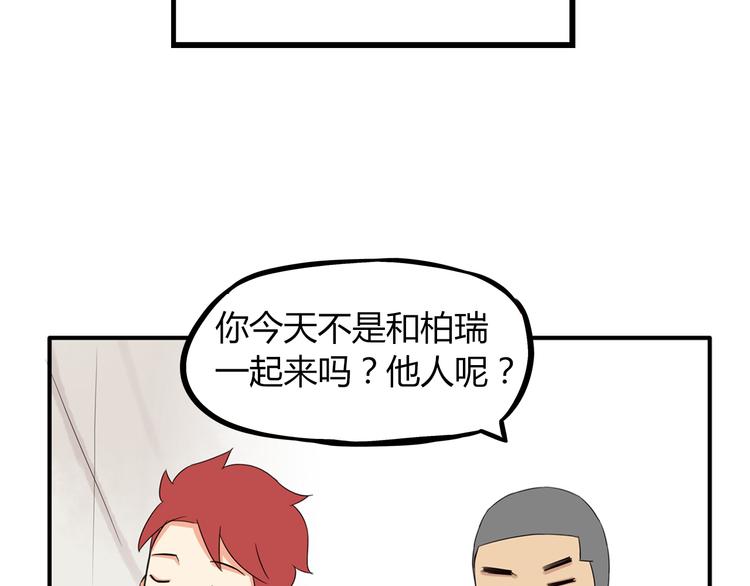 第74话 因为“爱”85