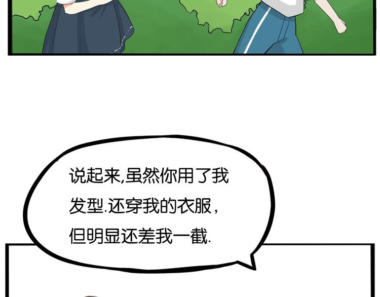 第137话  模仿34