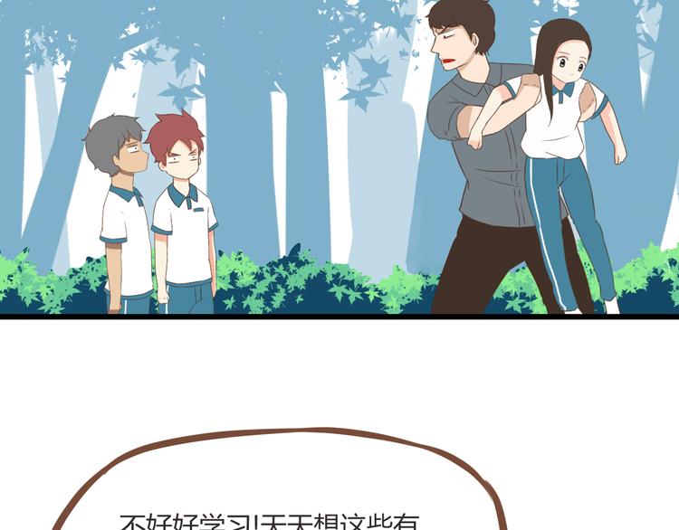 第53话 选女婿49