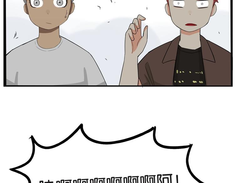 第138话 我喜欢你啊！50