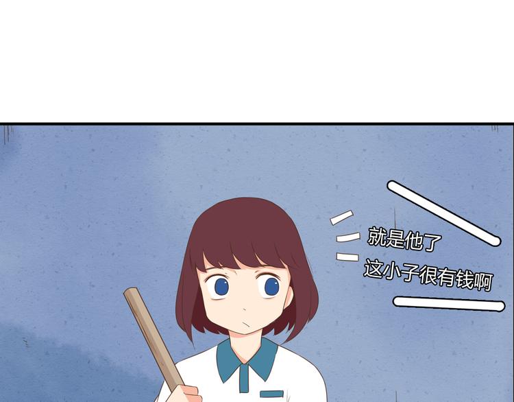 第54话 番外篇（上）30