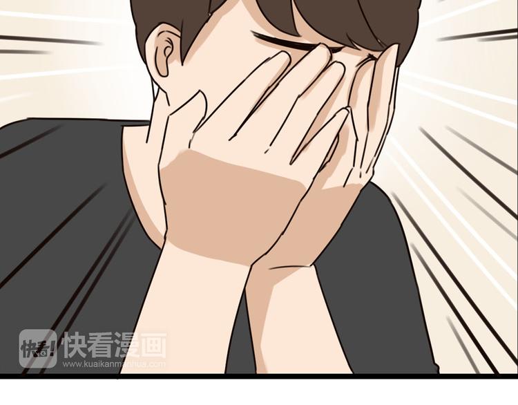 第67话 女儿被欺负了！36