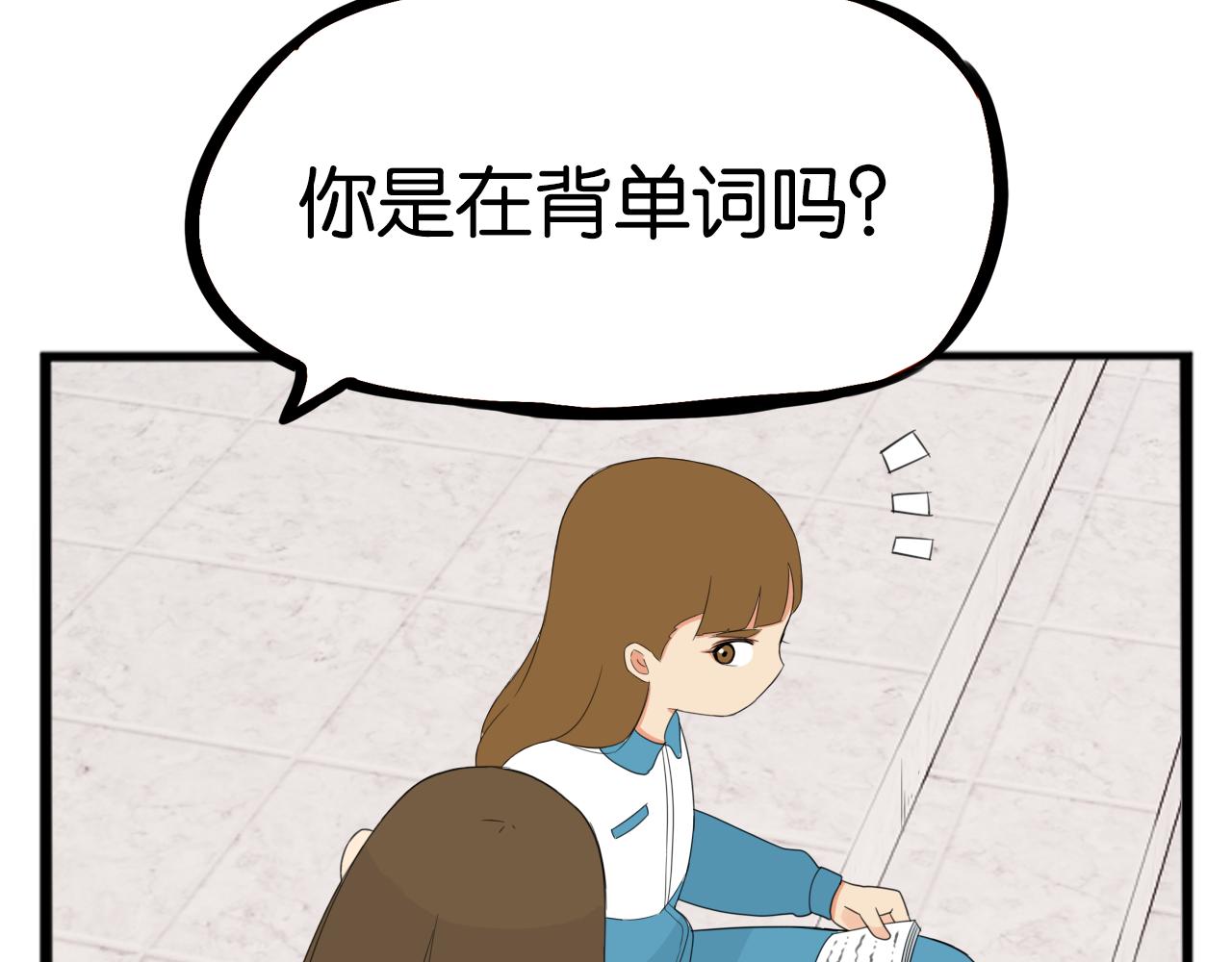 第236话 成绩59