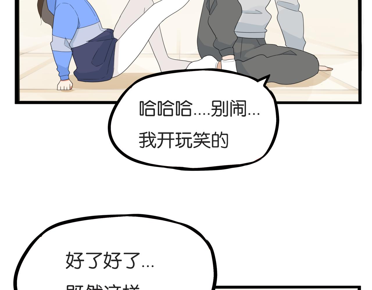 第240话  袜子54