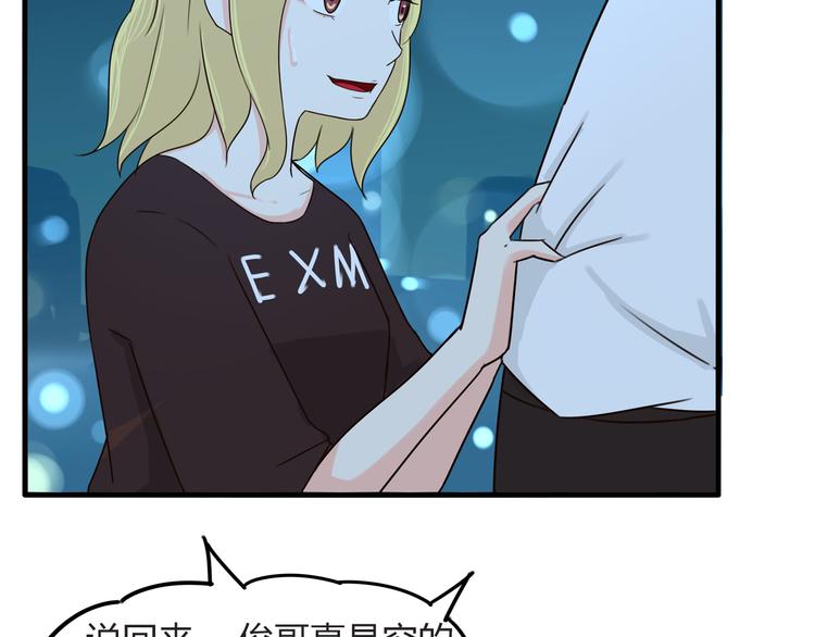 第69话 人重要的是内在17