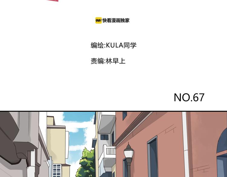 第67话 女儿被欺负了！1