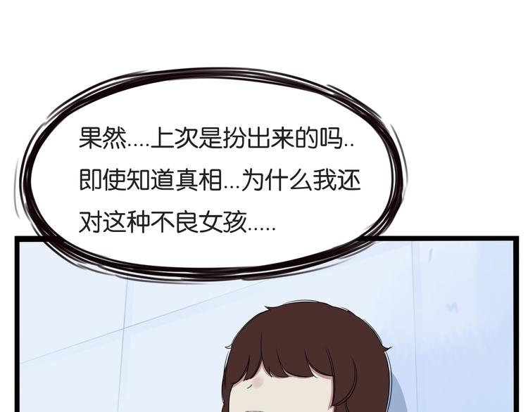 第137话  模仿57