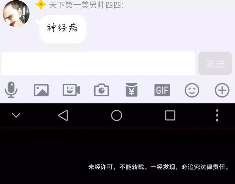 第81话 敌人也可以是朋友67