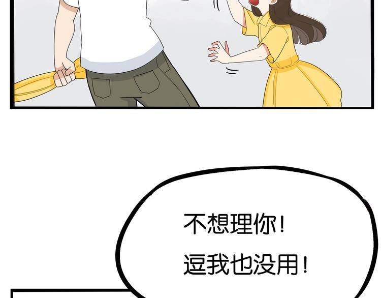 第187话  默契大考验61
