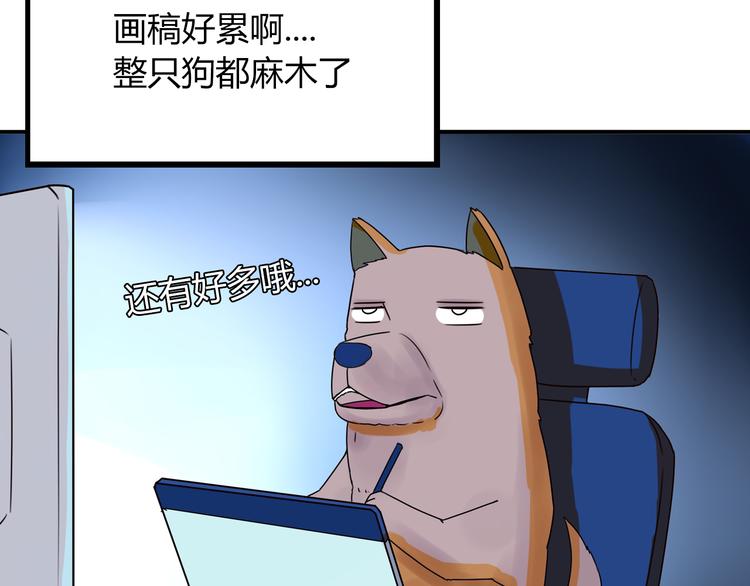 番外 虐狗记2