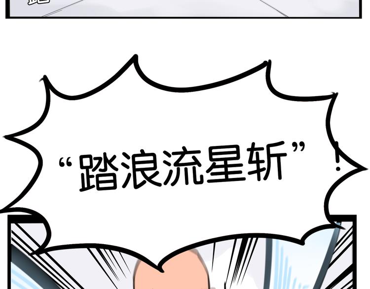 第181话 副本掉落稀世珍宝！37