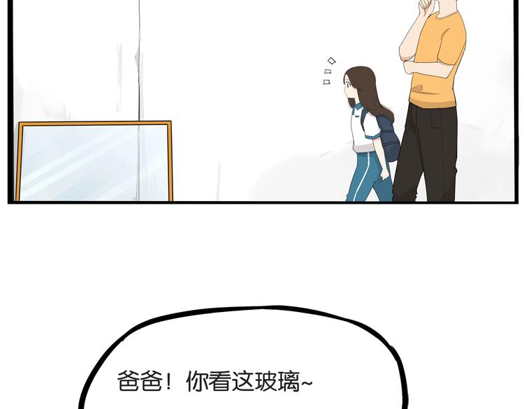 第143话 债务公司36