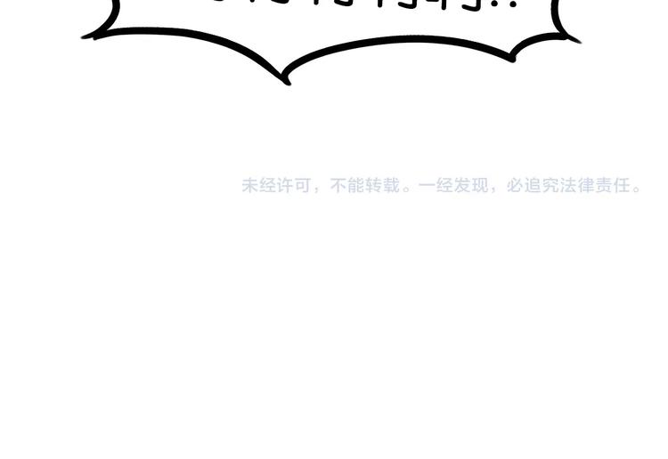 第169话 高中生101