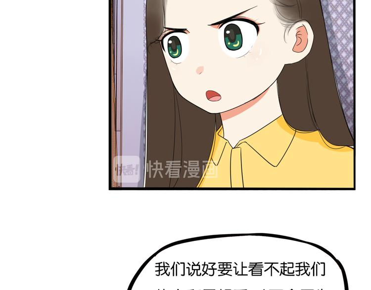 第213话 偶像选拔篇2338