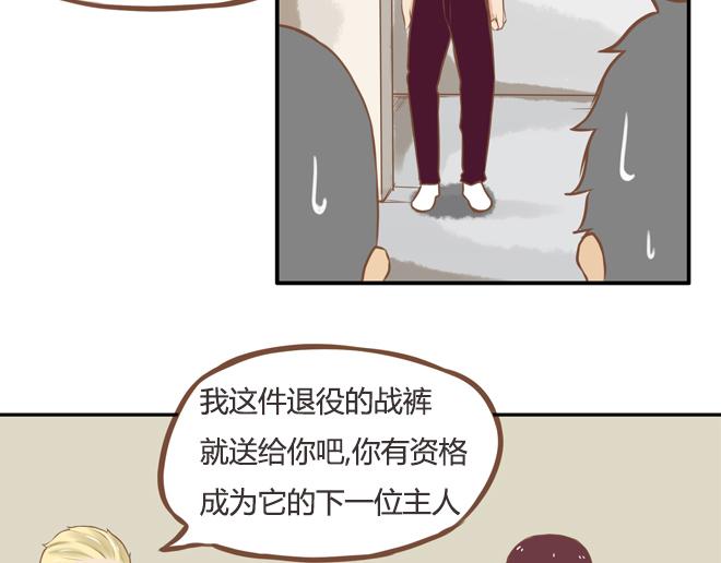 第21话 制止喜欢当众脱裤子的男生的办法19