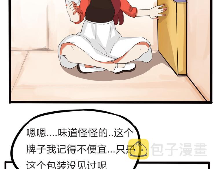 第107话 真香现场107