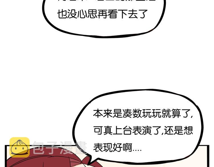 第196话 偶像选拔篇639