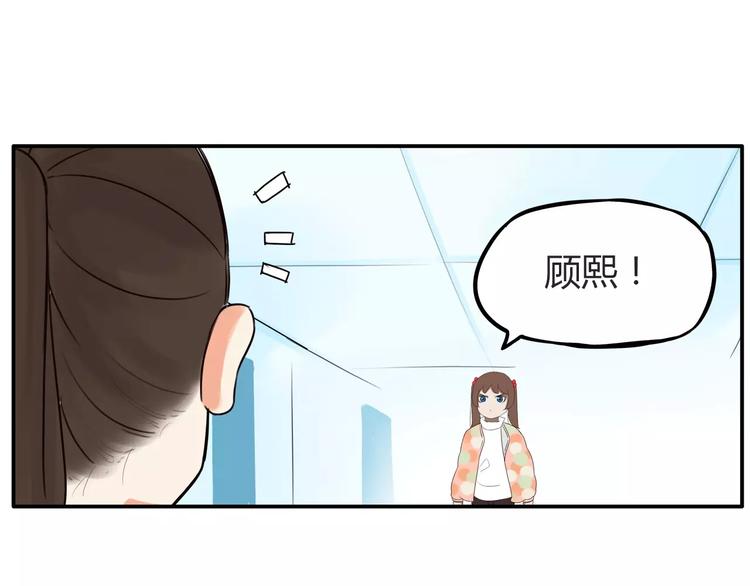 第96话 不能当女主了？25