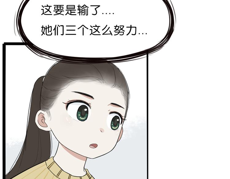 第210话 偶像选拔篇2056