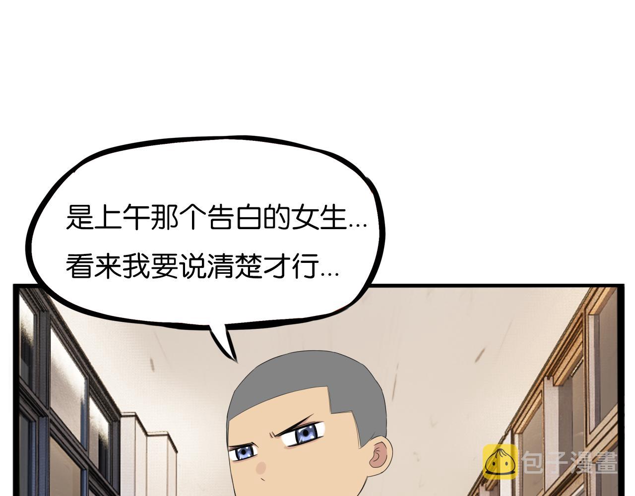 第242话  太受欢迎了怎么办34