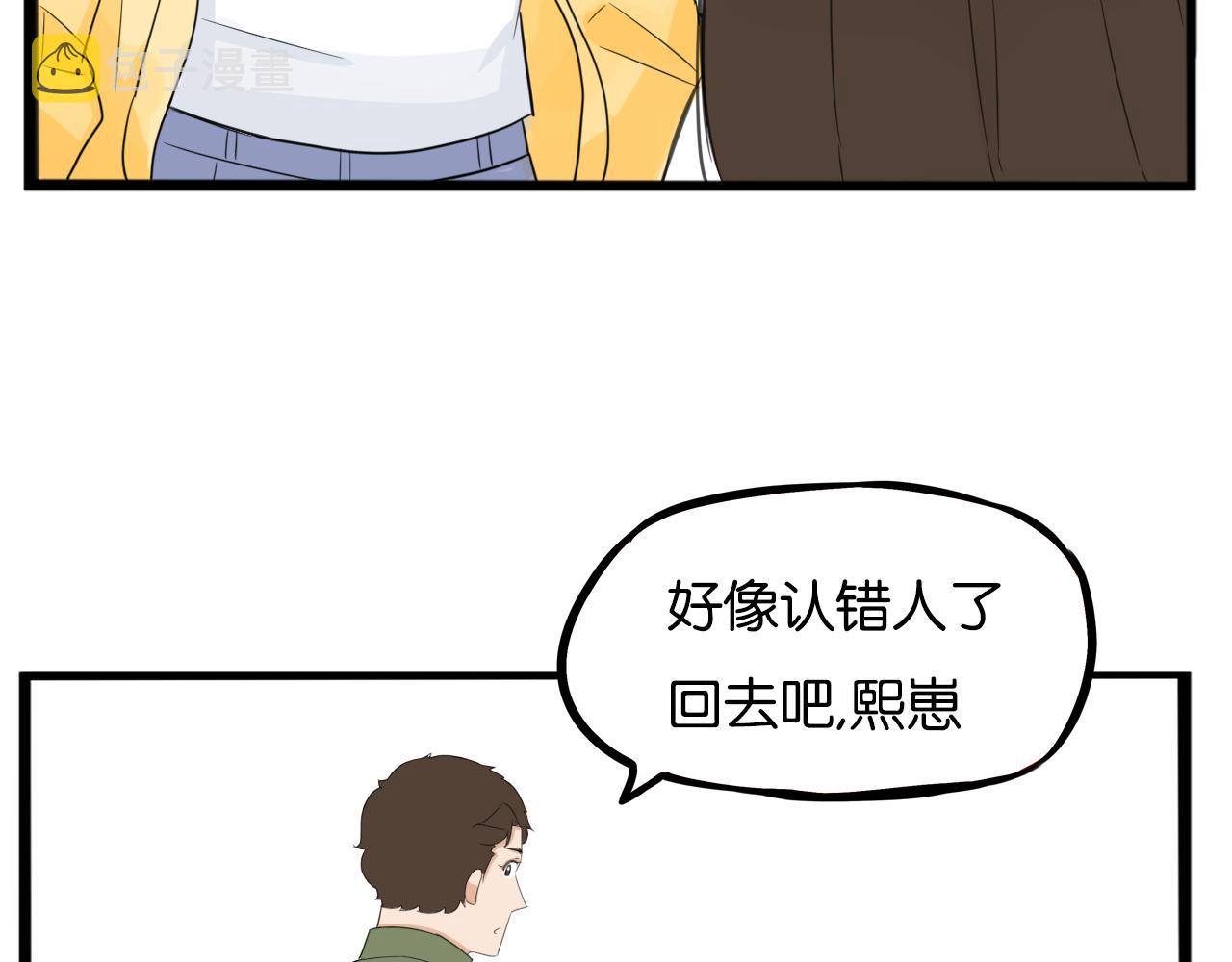 第231话 变成大人了!139