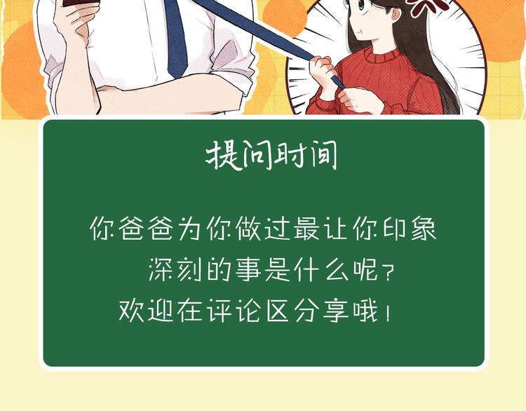 序章 第四季回归42