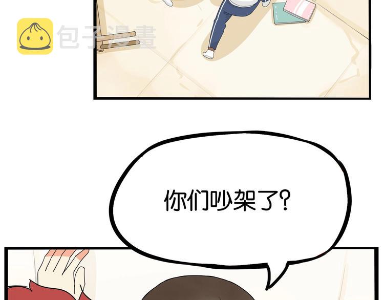 第188话  游乐园173