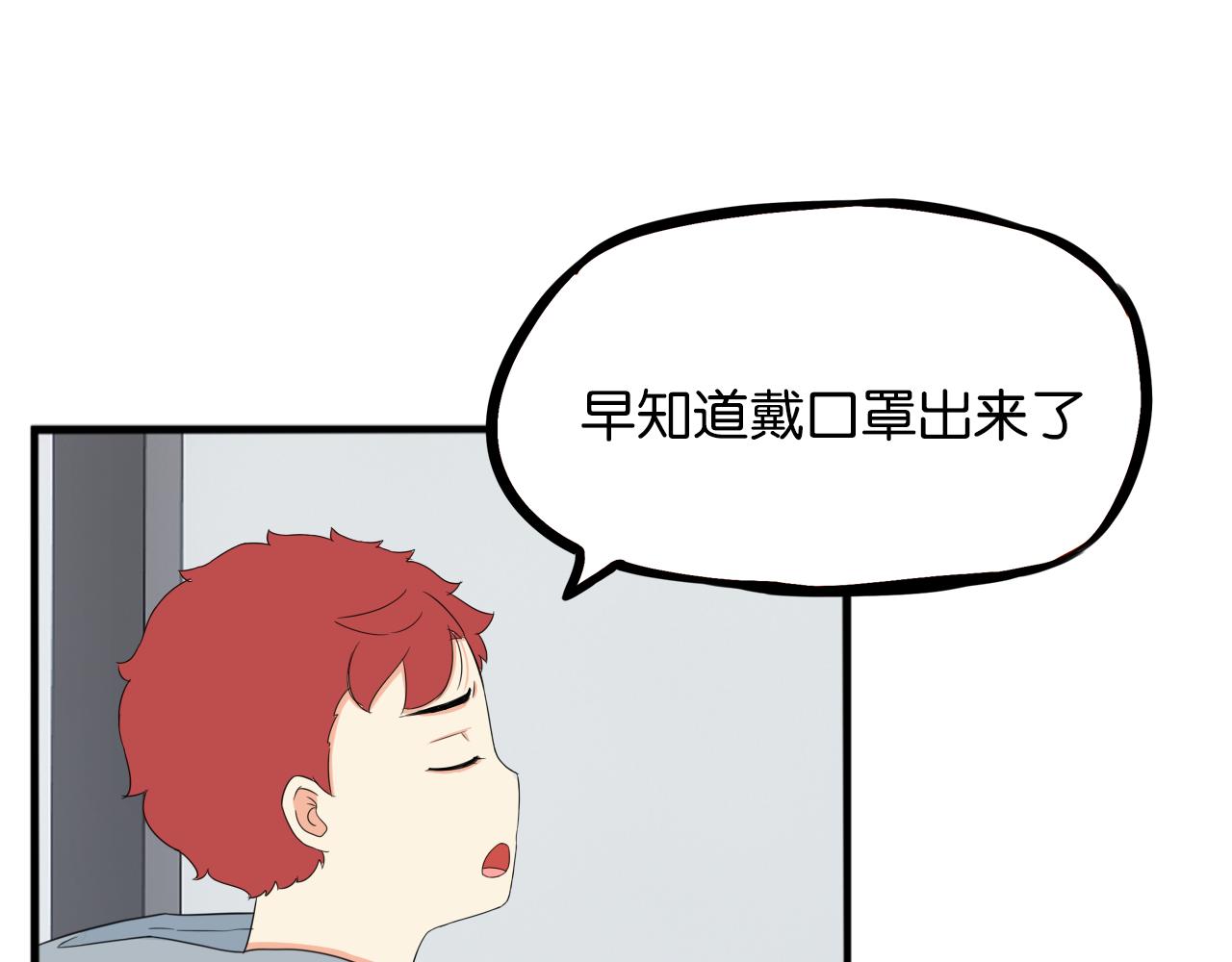 第239话  偶像38