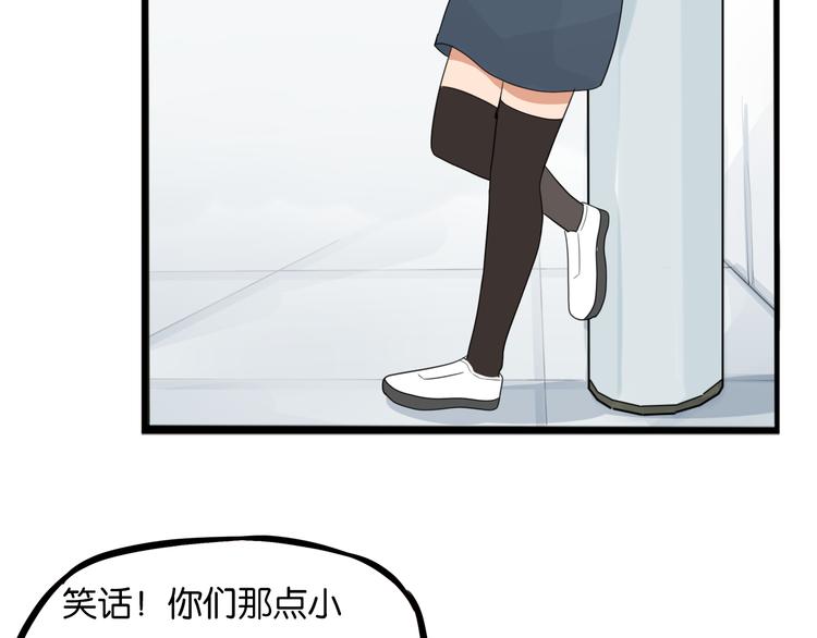第203话 偶像选拔篇1337
