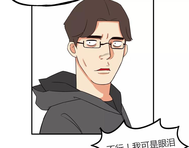 第93话 天生演技派28