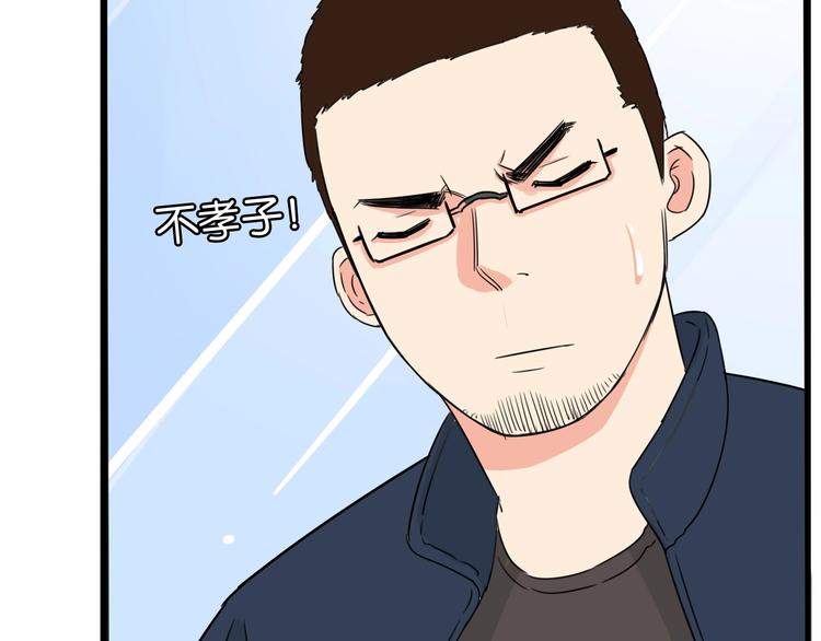 第167话 父亲的软肋42