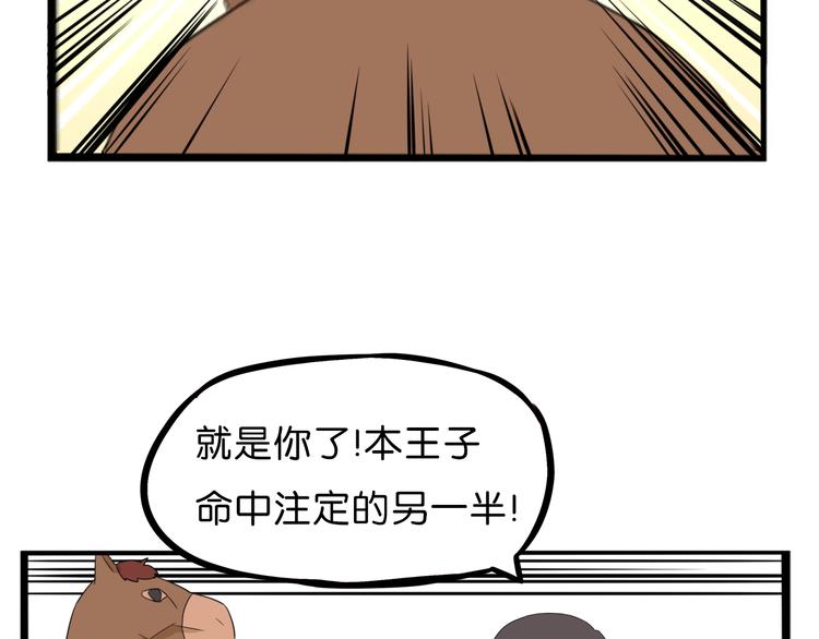 第210话 偶像选拔篇2036