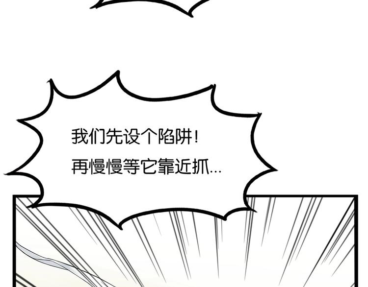 第139话 晚饭钱60