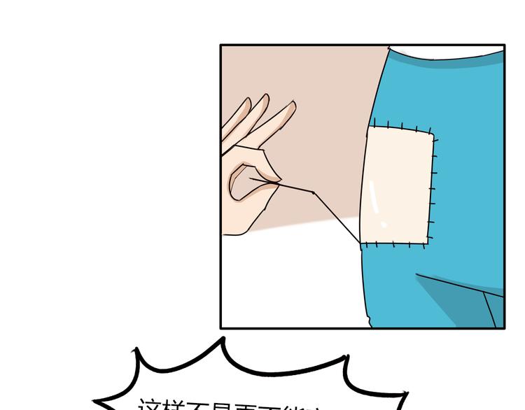 第70话 100分的奖励57
