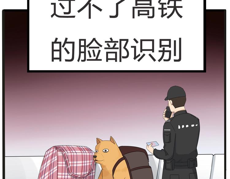 停更小番外【kula办证记】25