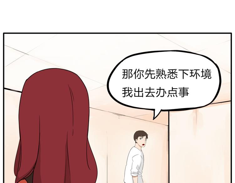 第107话 真香现场93