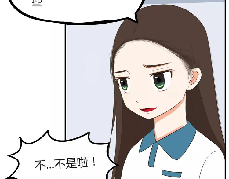 第81话 敌人也可以是朋友2