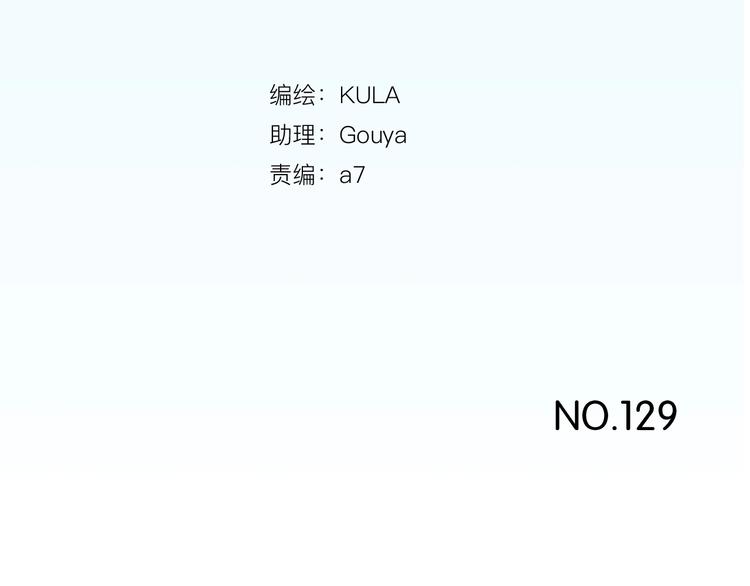 第129话 行为艺术4