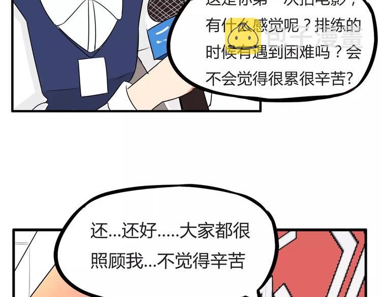 第105话 不可饶恕的事！14