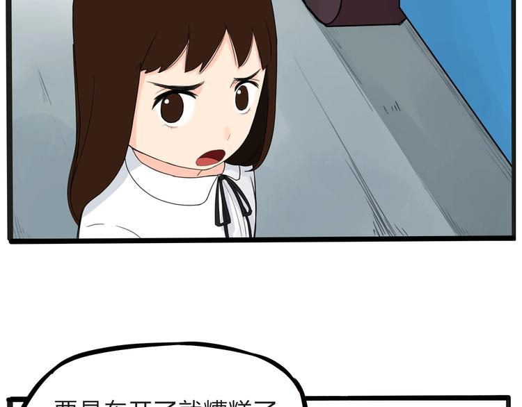 第123话 春游26