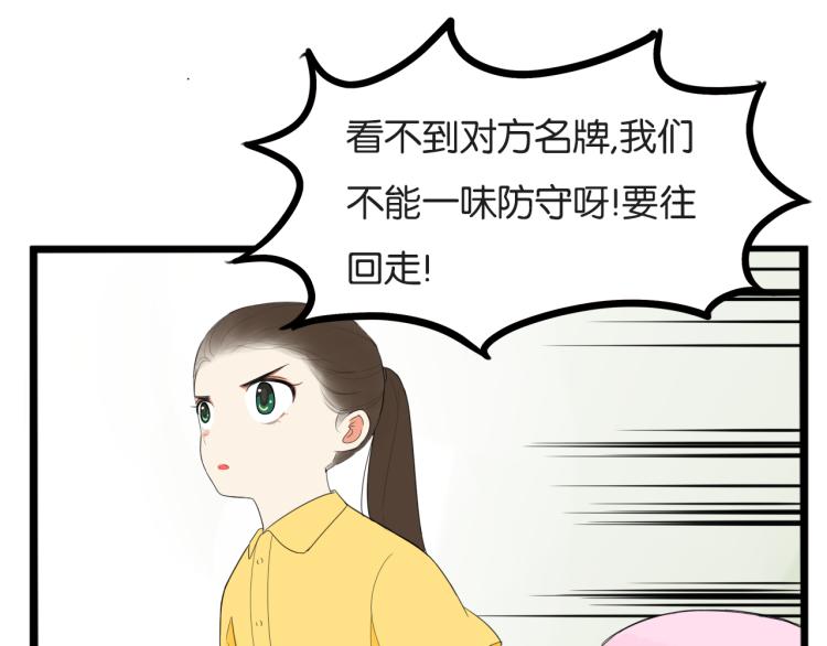 第217话 偶像选拔篇2718